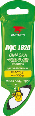 Товар